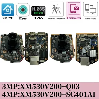 WIFI PTZ Audio 3/4MP IP Camera Module Board M12 Lens IRC XM530V200+SC401AI ICsee XMeye P2P Motor Control For Wireless Speed Dome 1