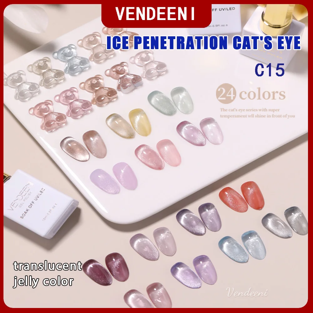 

Vendeeni Transparent Ice Spar Gel Nail Polish Varnish Hybrid Nails For Nail Art 15ml Cat Eyes Soak Off UV Gel Nail Polish