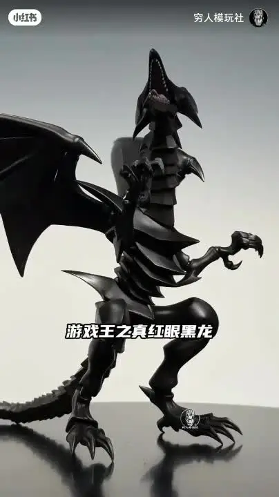 新品　未使用未開封NEW Red-Eyes Black Dragon フィギュア Yu-Gi-Oh! – Red-Eyes B. Dragon (Exclusive Black Edition