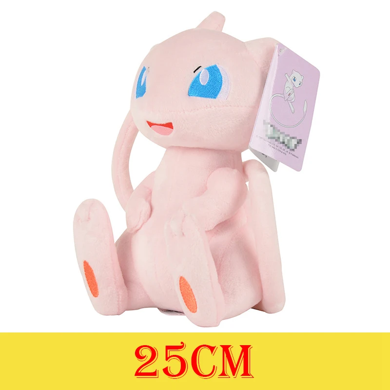 Mew 25cm