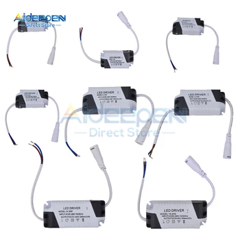 LED 정전류 드라이버 패널 조명용 전원 공급 어댑터 변압기, AC 110V, 220V, 1-3W, 4-7W, 8-12W, 12-18W, 18-24W, 24-36W