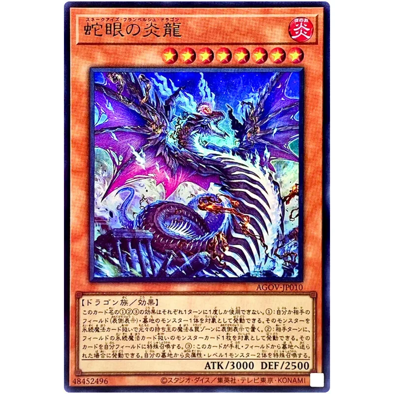 Yu-Gi-Oh Snake-Eyes Flamberge Dragon - Ultra Rare Agov-Jp010 Age Of Overlord - Yugioh Card Collection Ocg