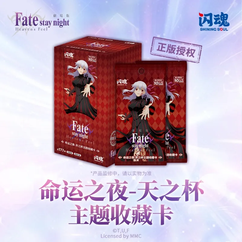 その他 Fate/ stay night FACT CARD COLLECTION Shining Soul Original Fate/stay night Card Emiya Shirou Tohsaka