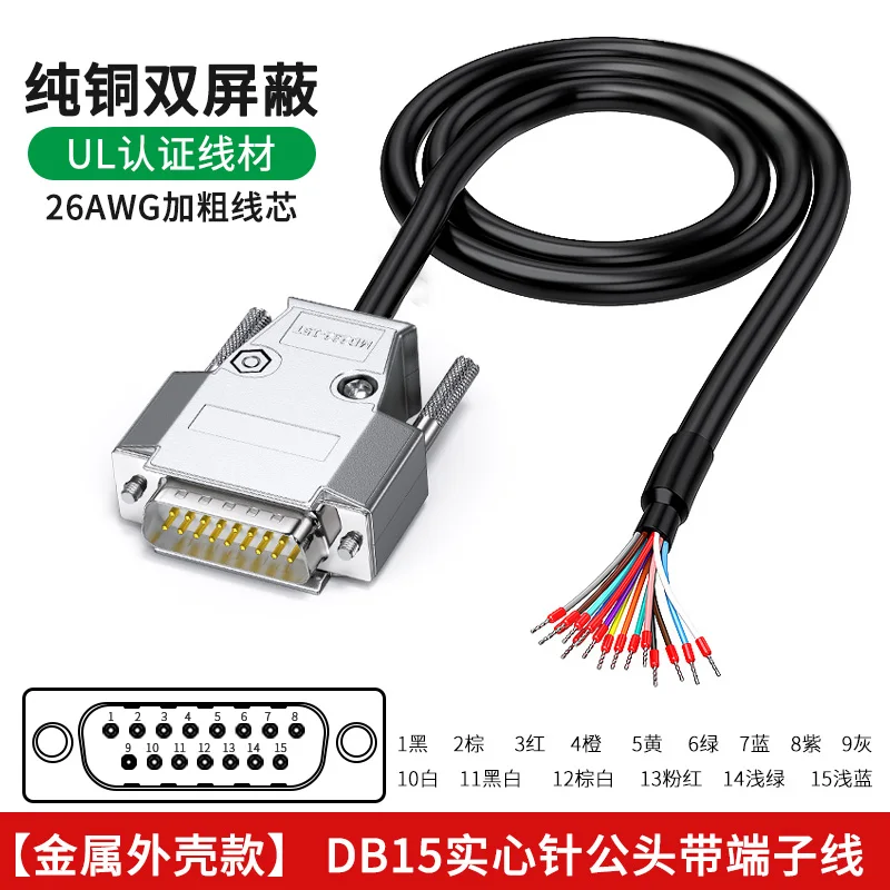 DB15 Male with Wire