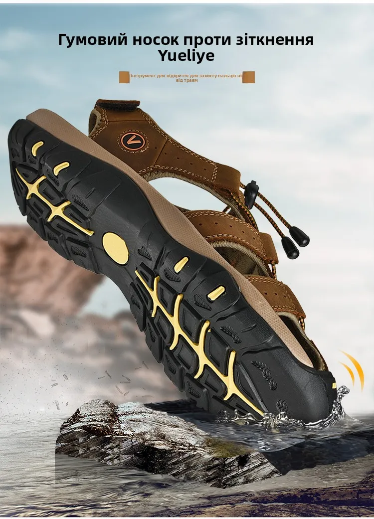 Protectcamel Genuine Leather Sandals Men Outdoor Sports - Uniqwear