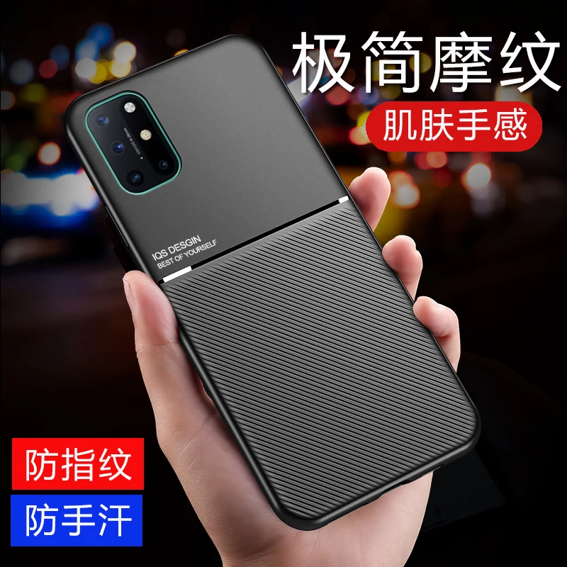 Luxury Leather Armor Matte Magnetic Holder Soft Cover Coque