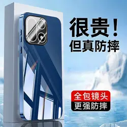 Luxury Ice Crystal Electroplated Glass Mirror Case with Lens Film Protection and Anti - Slip Design - OnePlus 15 (Blue)