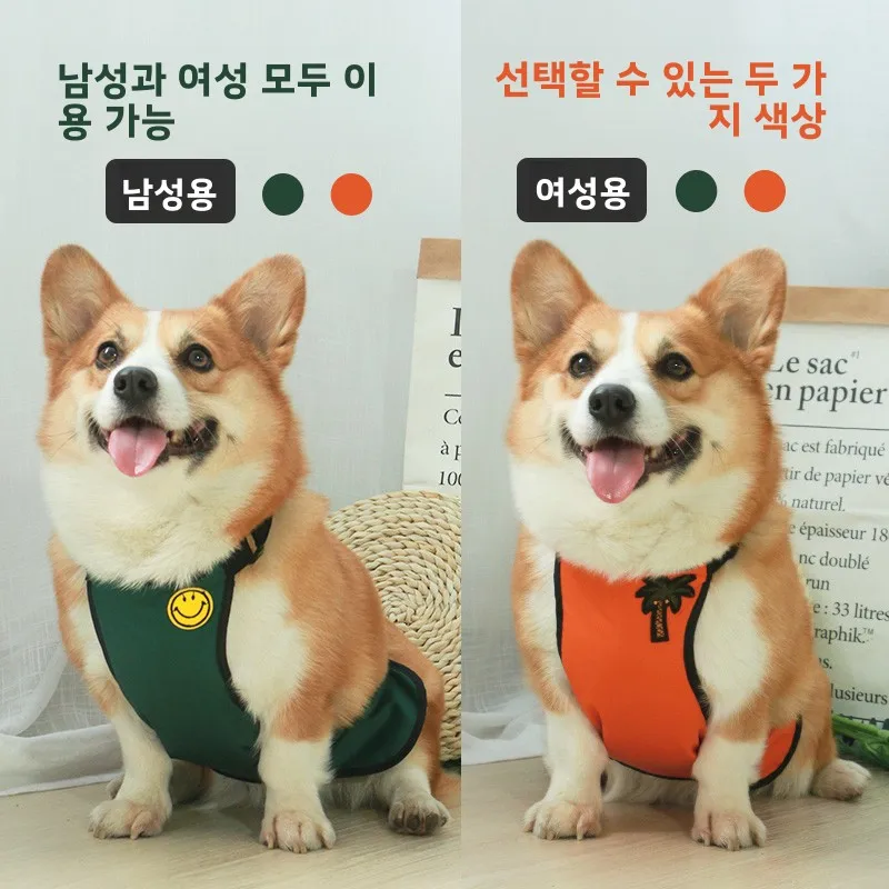 따뜻하고 방수되는 강아지 우비, 배 보호 기능이 있는 가디건 스타일 애완동물 옷, 코기 강아지 가을 겨울용