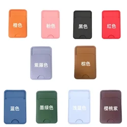 Universal Stick - On Phone Wallet: Sleek Solid Color Card Holder & Wallet Attachment (1pcs colour random)