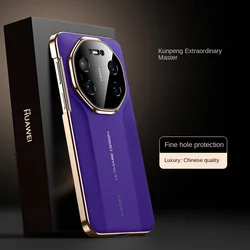 Luxury Leather Texture Electroplated Frame Case - Ultimate Slim Design for Huawei Mate 80 RS (PURPLE)