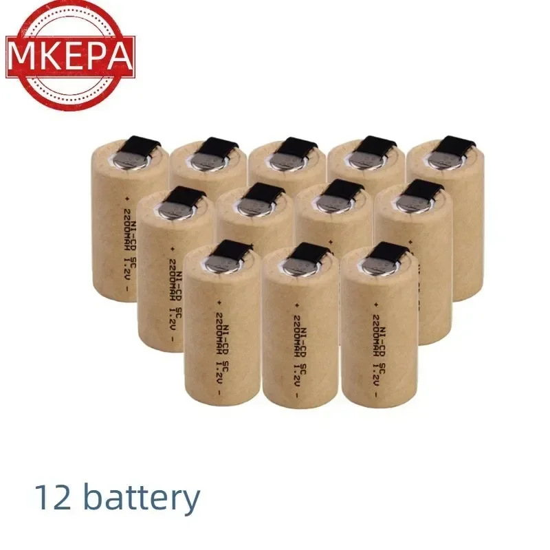 12PCS battery