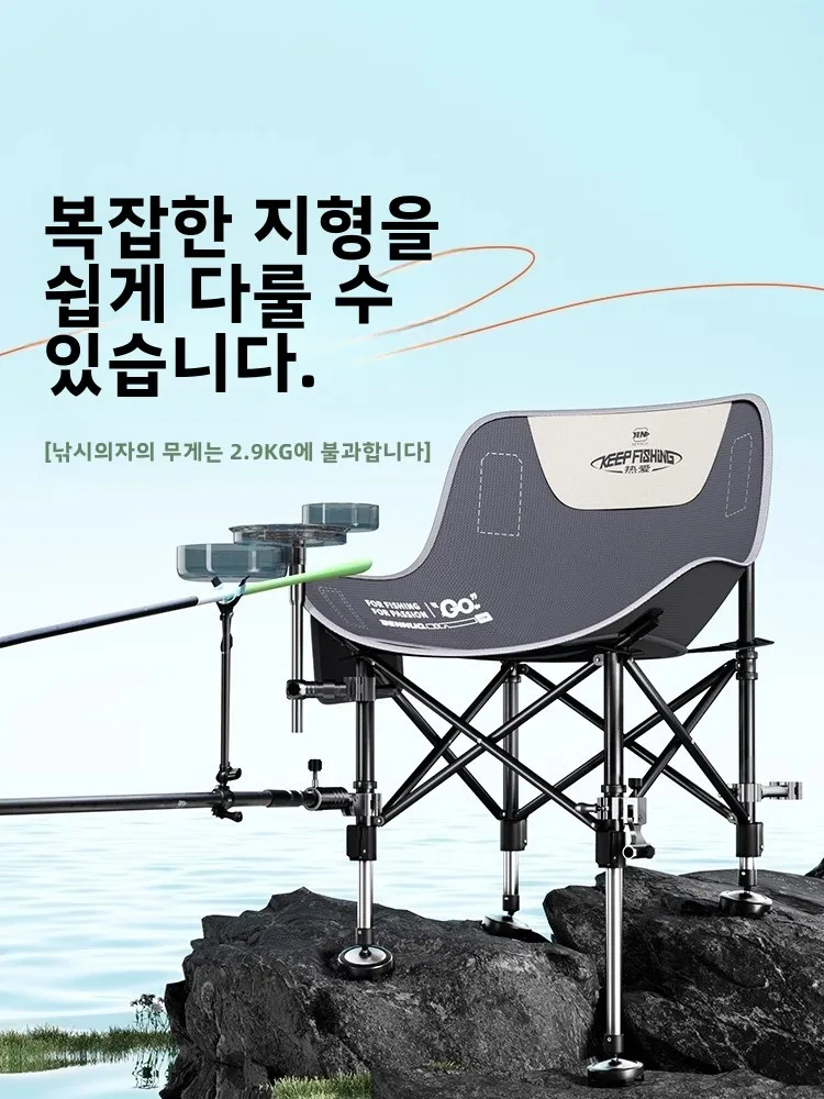 전동 낚시 의자 낚시 야외 신형 전동 전역 낚시 의자 낚시 의자 낚시 의자 낚시 의자 낚시 의자 낚시 의자 낚시 의자 낚시 의자