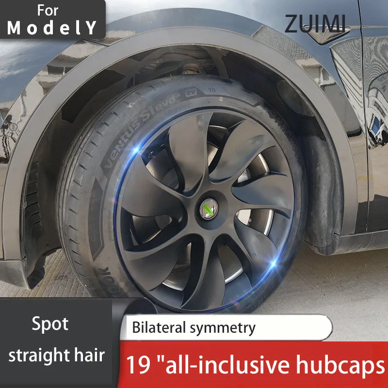 

Подходит для Tesla ModelY19 "циклонная симметричная универсальная муфта модификация автомобильной отделки 2019-2023 автомобильные аксессуары