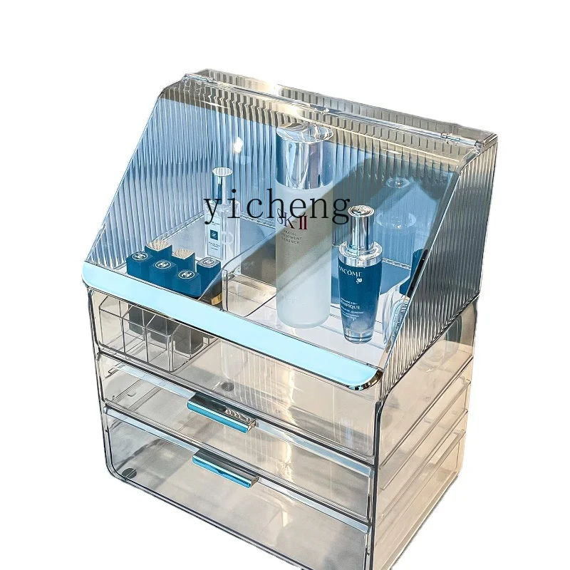 

YY Cosmetics Storage Box Dresser Table Skin Care Products Lipstick Drawer Shelf