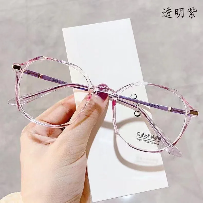 Transparent Purple