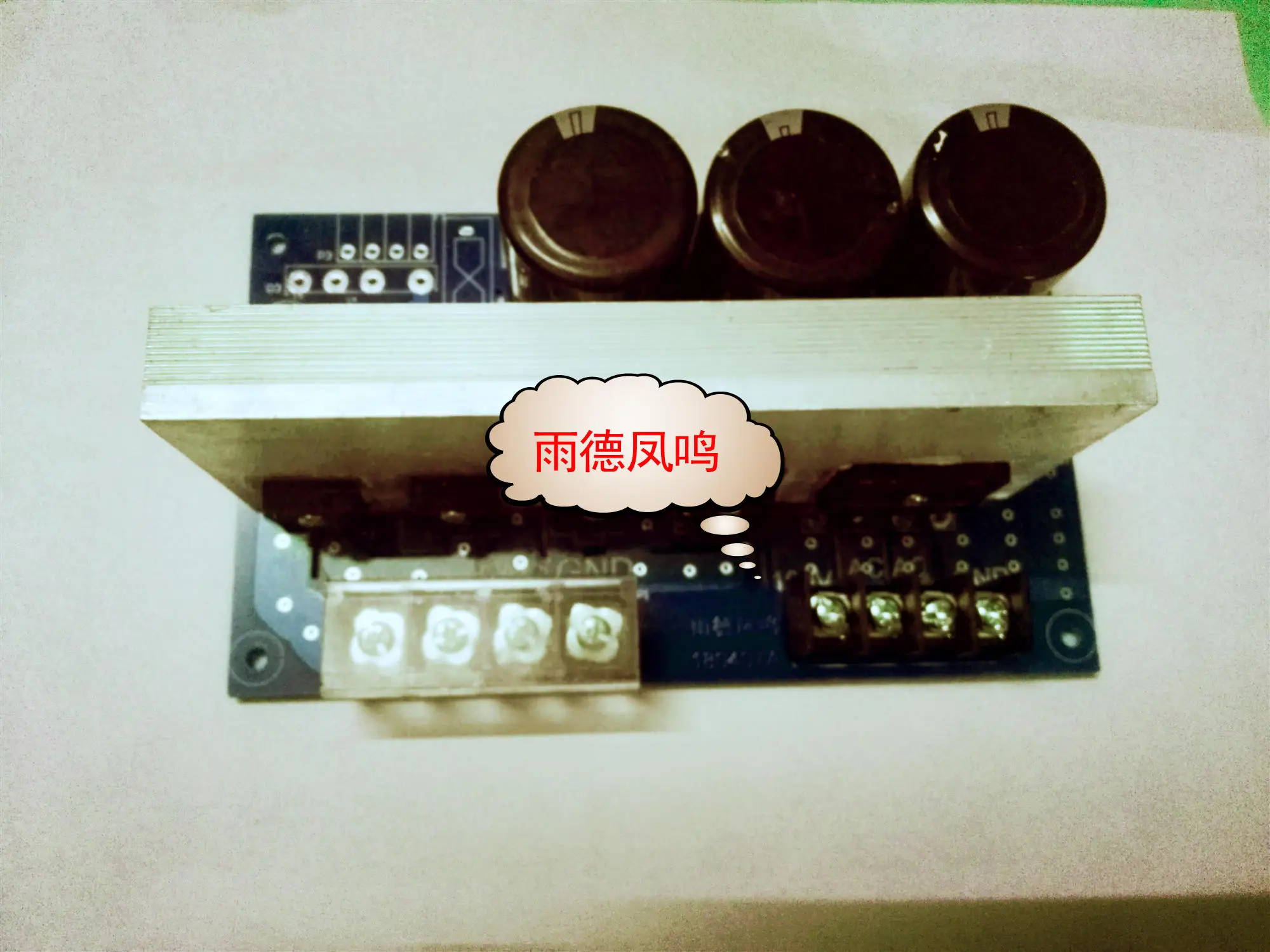 

Wire Cutting High Frequency Power Supply Board Rectifier Belt Cooling Fin Stepper Motor Power Supply Board High