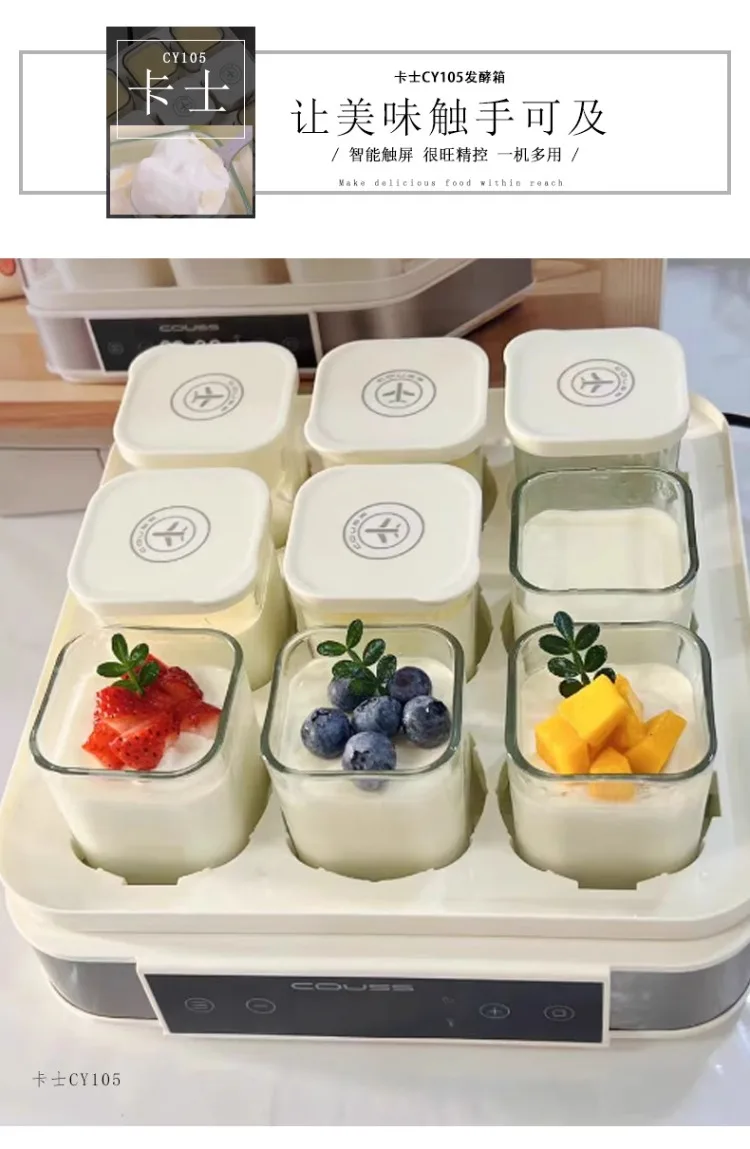 Description Picture 2 of item220V Couss Yogurt Maker 9 Cups Large Capacity Automatic Fermenter for Homemade Yogurt Bread Wine