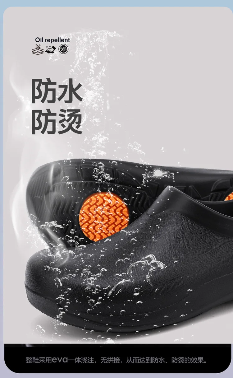 Kochschuhe, rutschfest, wasserdicht, ölbeständig, für Herren, Küche, Kantine, rutschfeste Schuhe, Arbeitsschutzschuhe, schwarze Arbeitsschuhe, rutschfest – Detail 11