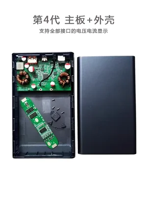 Tensão Ajustável Bidirecional Fast Charging Circuit Board Fonte de Alimentação Móvel Kit Faça Você Mesmo Reserva Pd100w Dc120w
