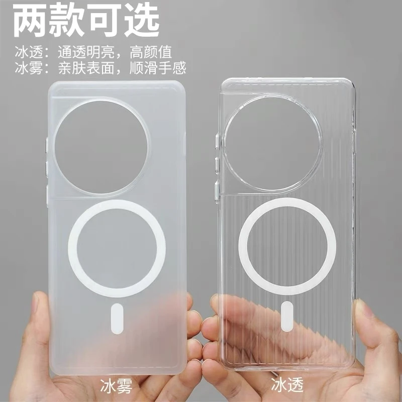 Magnetic Transparent Luggage Stripe Phone Case with Hard Shell Bumper