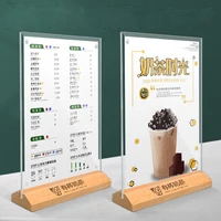 A4 acrylic standing board L-shaped wooden table card holder advertising board desktop T-shaped table card dining board 1