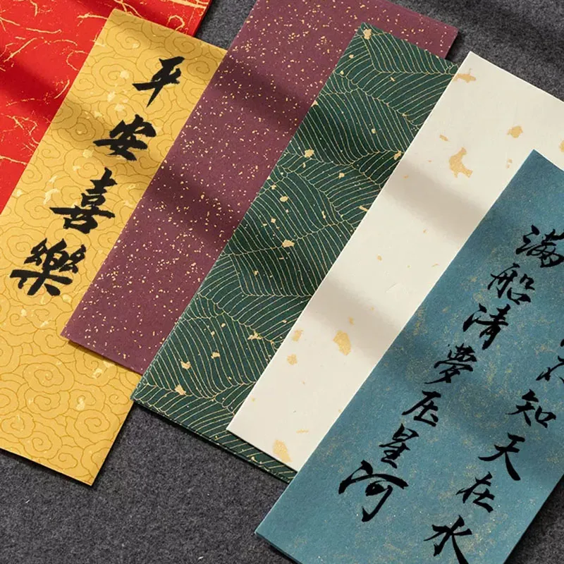 ױ۾ ϵ   Ķ׶ ۾  å, ƽ   Xuan , ÷  , 100 , 10x23cm