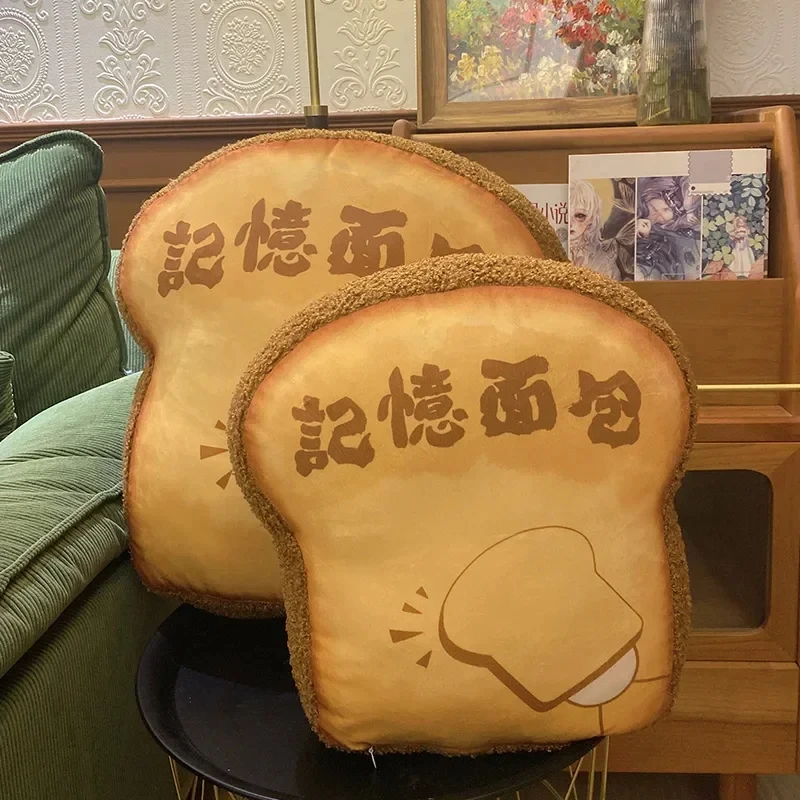 

Simulation Cartoon toast Pillow Copper Gong Burning Memory Bread Soft Stuffed Machine Cat Plush Toy for Kid Birthday Creati Gift