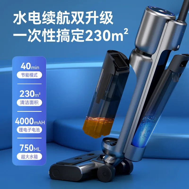 Intelligent electrolytic water sweeping machine vacuum cleaner drag sweeping integrated electric mopping machine 4