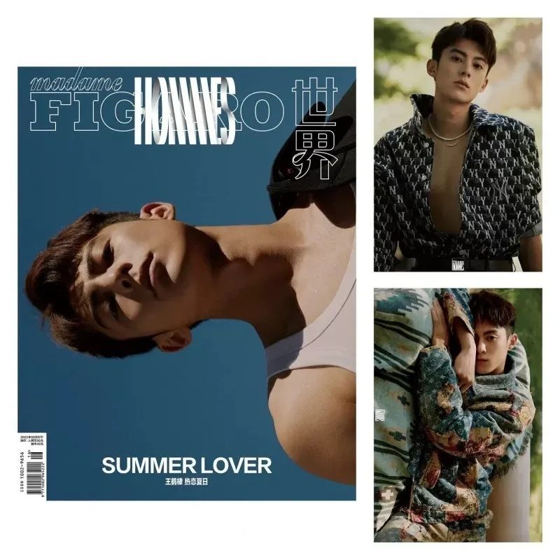 2022 Signora Figaro Hommes Wang Hedi China Fashion Magazine Cassetto Wang Figura Copertina Album Fotografico Libro
