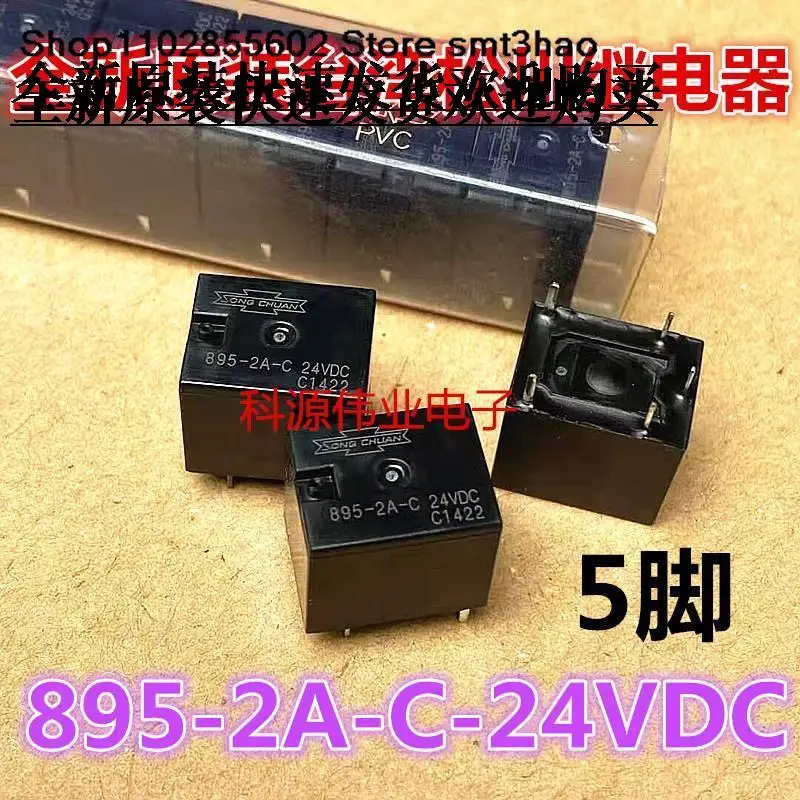 

895-2A-C 24VDC JJM2W-24V 5PIN