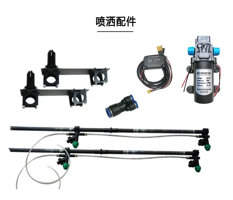 Agricultural Spraying Drone Carbon Fiber Frame Agricultural Drone Frame