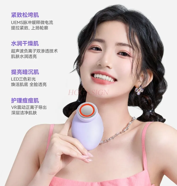 Beauty instruments-Facial micro electric current, facial lifting and tightening, facial introduction massage device