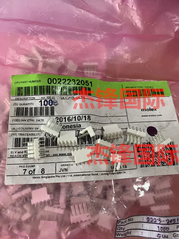 

20 шт./лот 22-23-2051 2223-2051 22232051 5P 100% Новинка