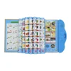 Muslim Kids Arabic English Bilingual Fruit Animal Reading Book Multifunction Learning E-book Early Educational Toy for Children 6