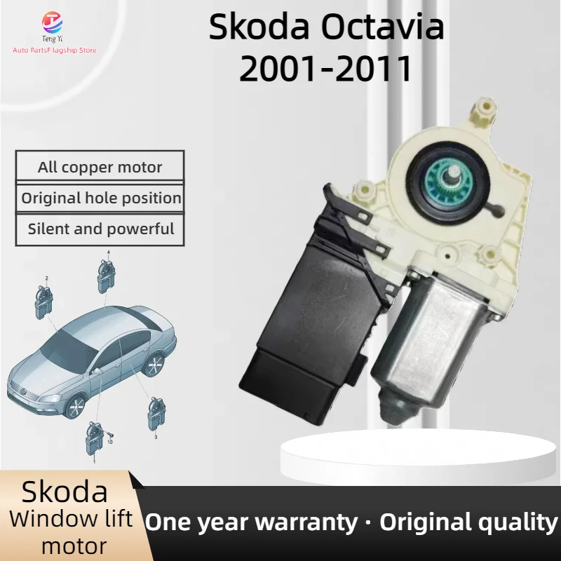 307CC プジョー 左フロントレギュレーターモーター 307CC プジョー 左フロントレギュレーターモーター