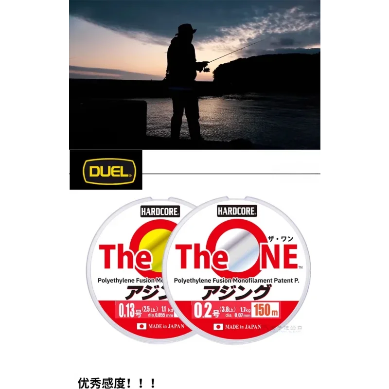 DUEL The One Lure Line 150m Leader Wire Long-Range Sea Freshwater Fishing fishing line,fishing tackle