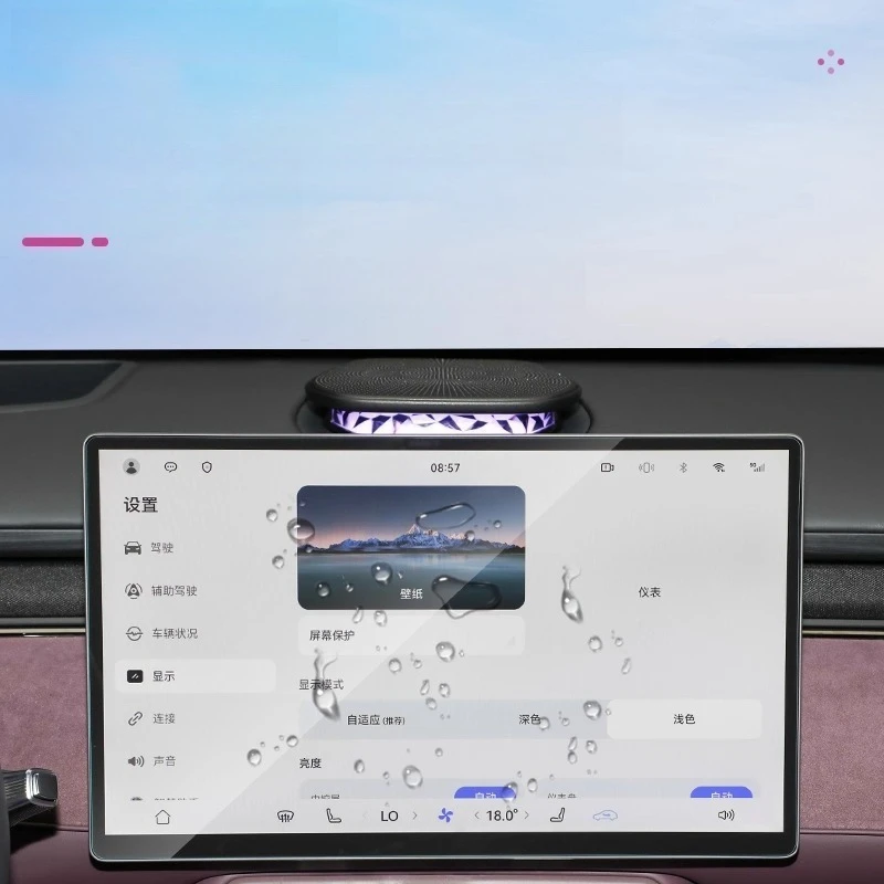 VOYAH FREE + 2025 네비게이션 강화 필름 중앙 제어 디스플레이 화면 유리 필름 대시보드 인테리어 자동차 용품 도구