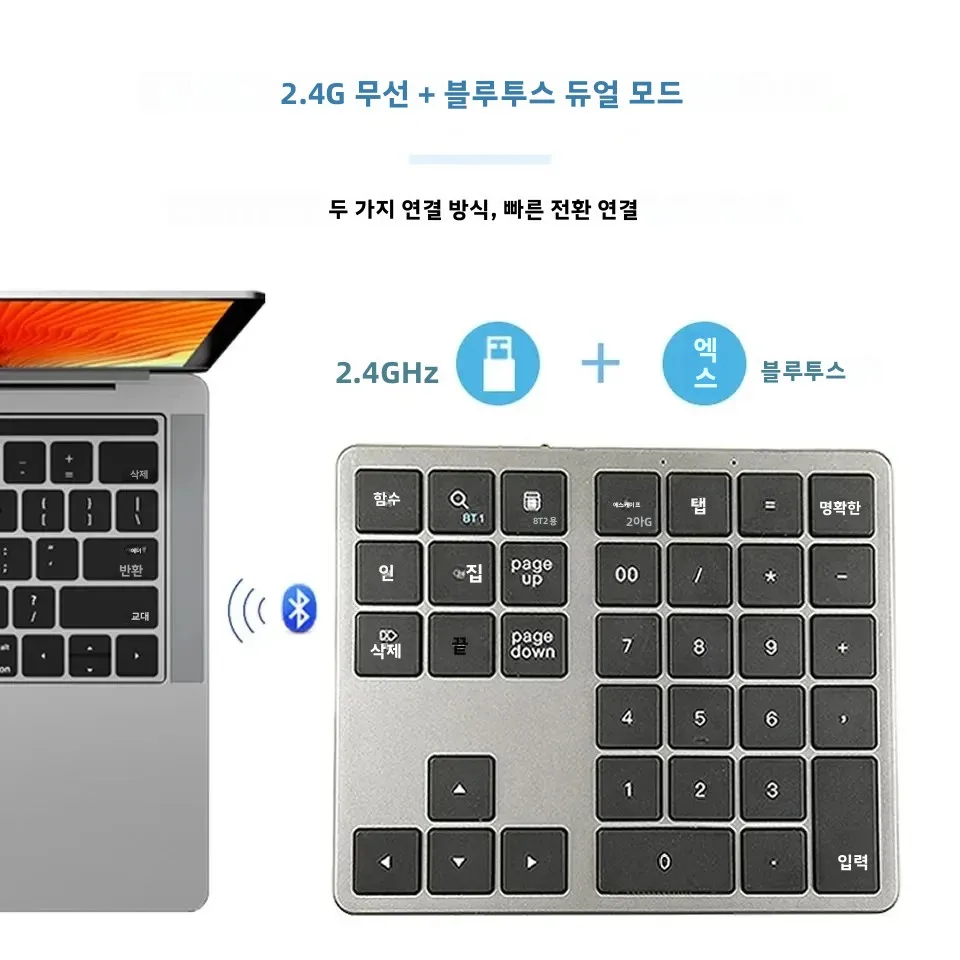 무선 숫자 키패드 K35, 2.4Ghz 및 블루투스 듀얼 모드 USB-C 충전식 숫자 패드(Windows 안드로이드 iOS용)