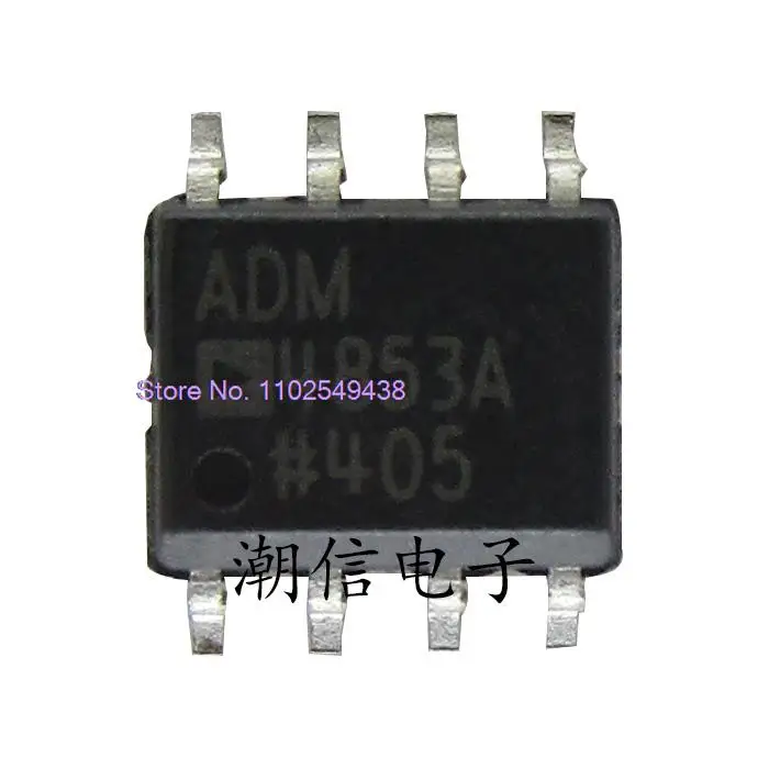 

10PCS/LOT ADM4853A ADM4853ARZ