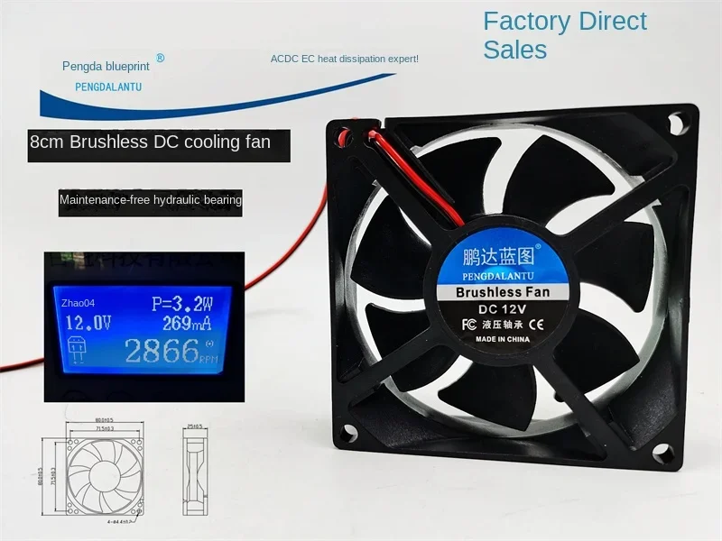 8cm avc 8 cm 8025 0 23a 24v inverter industrial computer cooling fan p8025b24u New Pengda Blueprint 8025 Hydro Bearing 8cm Mainboard 12v0.27a Mute Computer Case Cooling  FAN  80*80*25MM