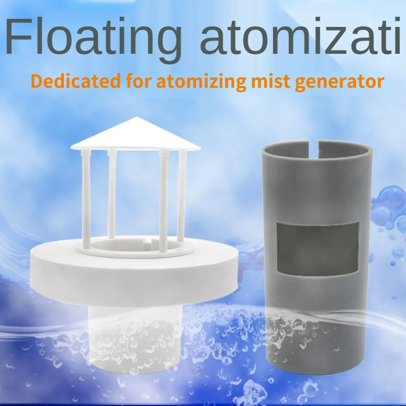 

Floating atomization warehouse aquarium atomizer humidification fish tank decorations accessories