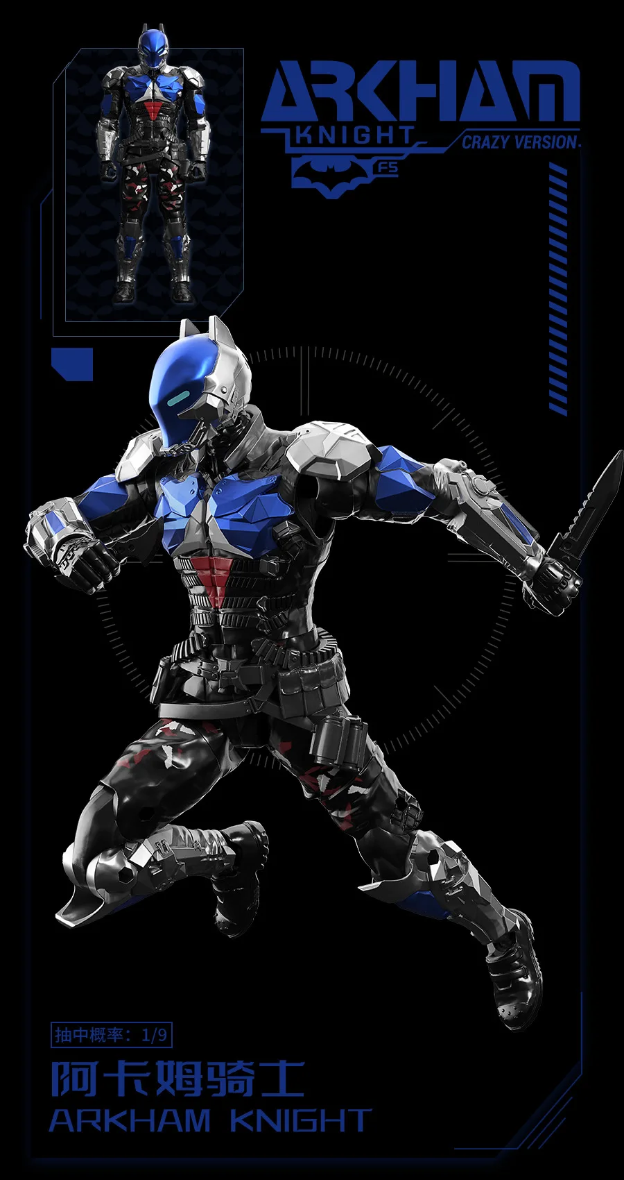 DC Blind Box Second Bullet Details Page a_15.jpg