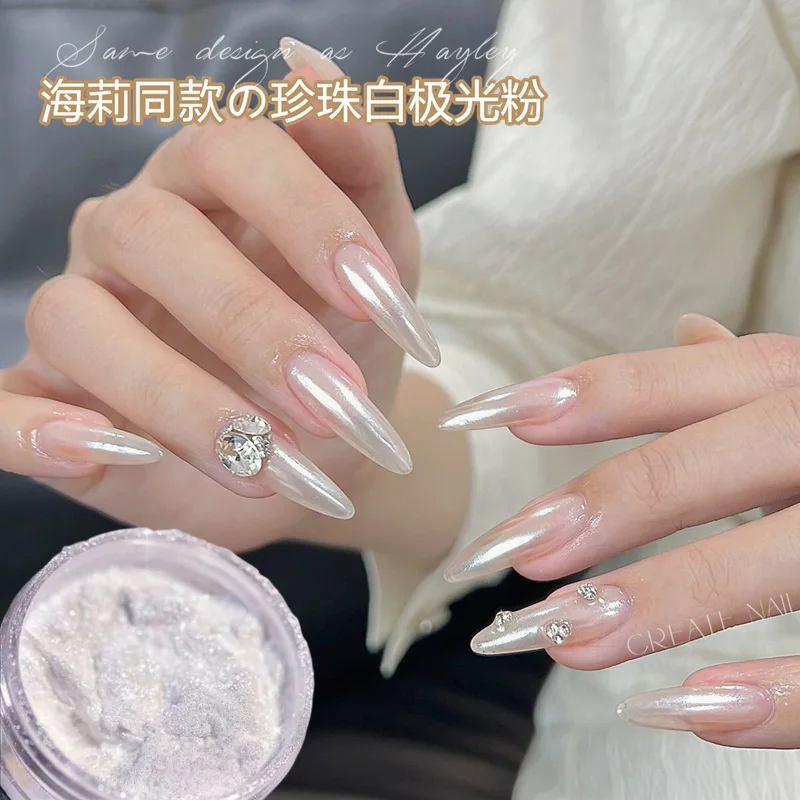 

Pearl White Nails Glitter Aurora Yellow Pink Chrome Moonlight Powders Fritillary Shell Mirror EffectPigment Dust Nail Decoration