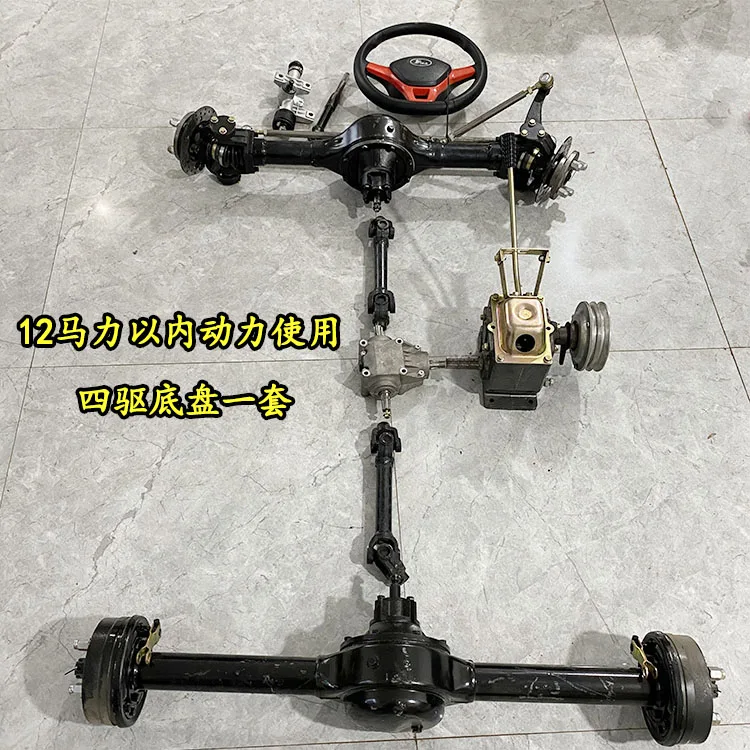 Small 2WD 4WD vehicle front and rear axle tire walking