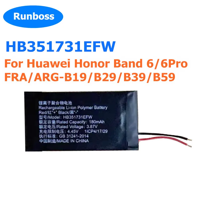 Batteria HB444199EBC per Huawei honor 4C C8818 CHM-TL00H CHM-CL00