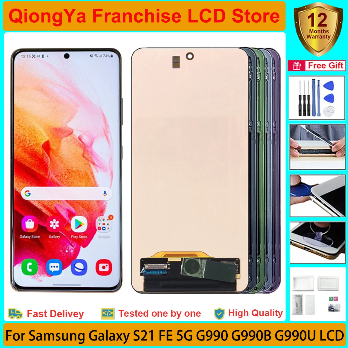 Samsung S21 Fe Дисплей Купить