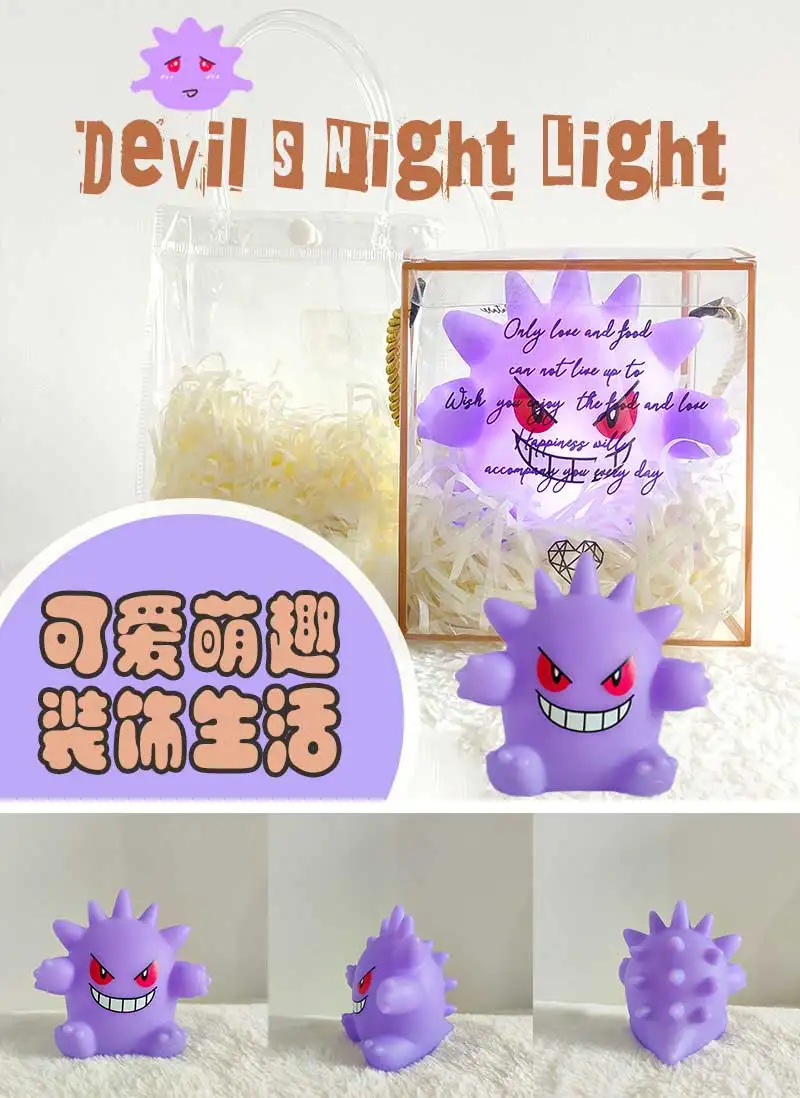 Pokemon Gengar Figure Night Light Bedside Lamp Model