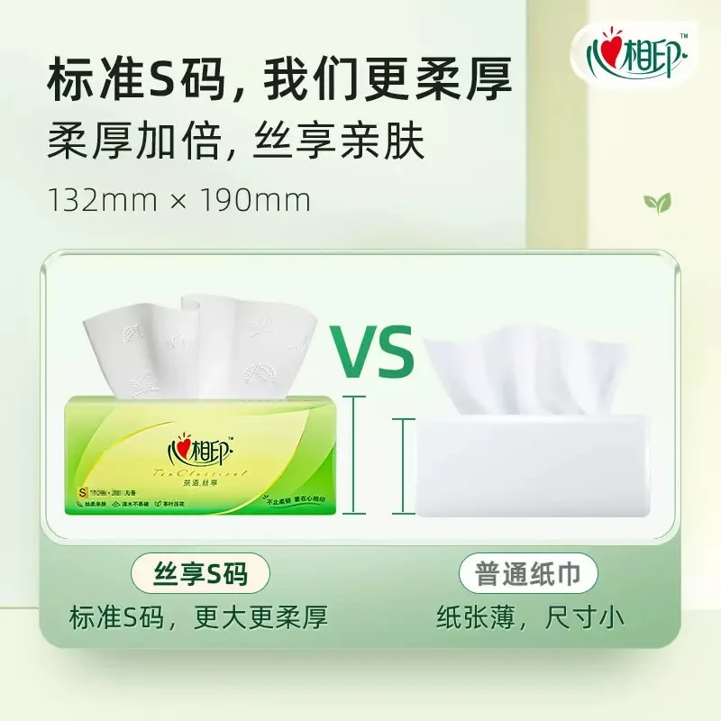 Mind act upon mind Tea language 100 tissue household wet water native wood pulp silk enjoy facial tissue toilet paper