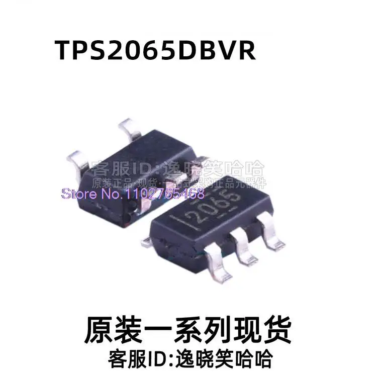 

10PCS/LOT 2065 TPS2065 TPS2065DBVT TPS2065DBVR SOT23-5