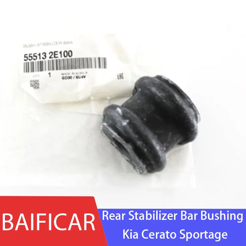 Baificar 기아 세라토 스포티지용  리어 스태빌라이저, 안티 롤 바 부싱 55513-2E100, 신제품